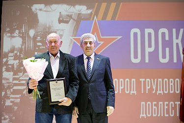 Сергей Грачев: «Город трудовой доблести – это, в первую очередь, люди»